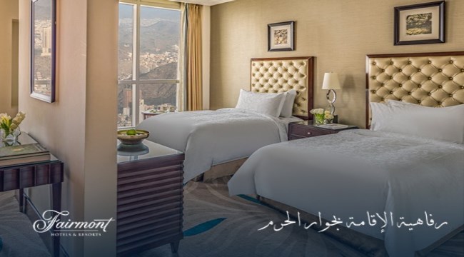 عمرة الاحسان 9 ليالى 10 ايام (VIP)